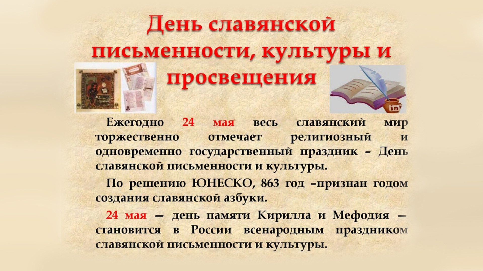 ...
