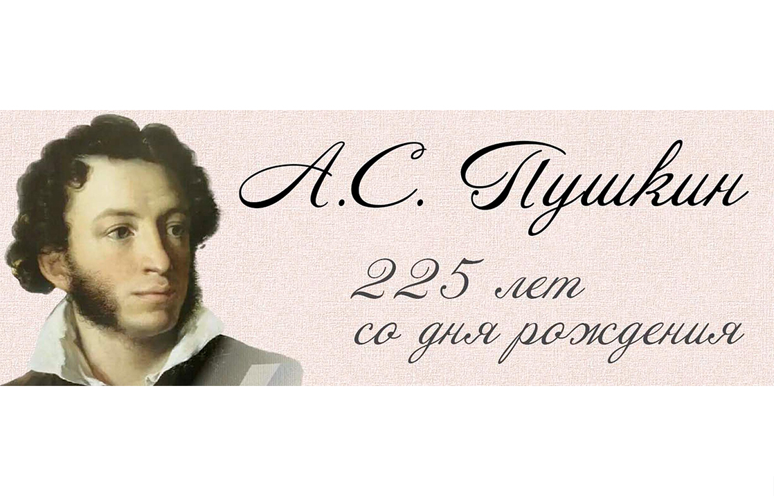 Пушкин2.jpg