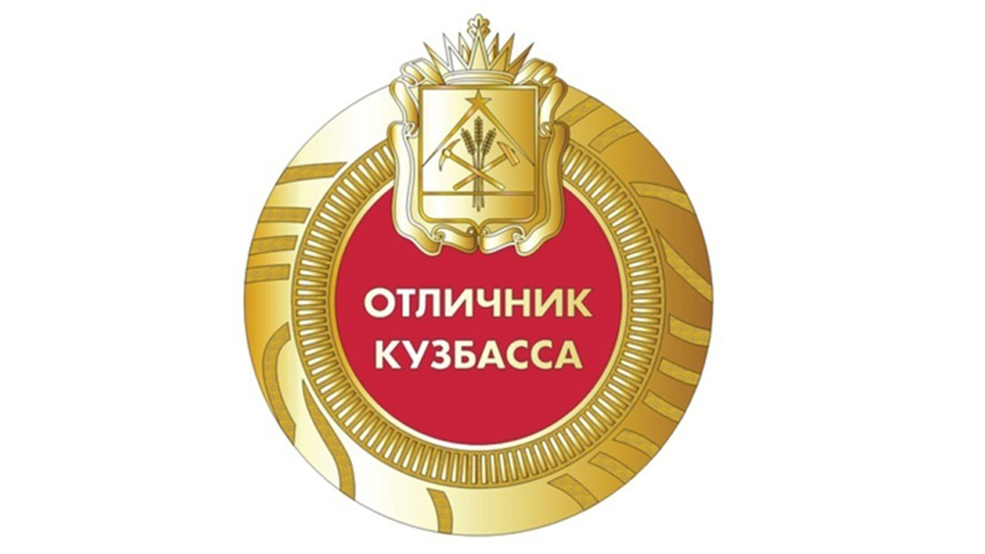 Золото.jpg