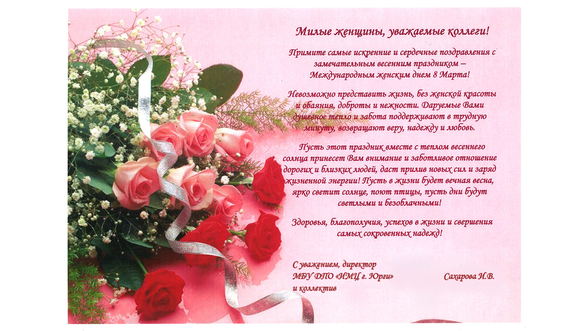 СоцСети.png